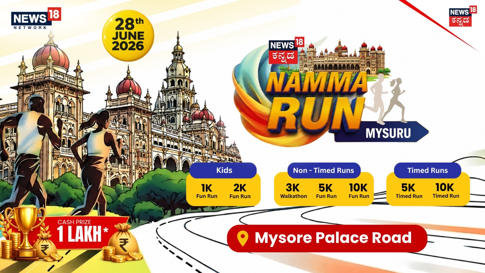 Namma Run Mysore - 2026