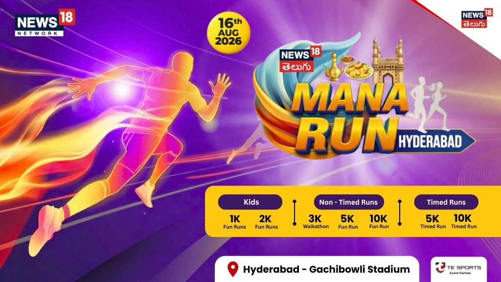 Mana Run Hyderabad - South Edition