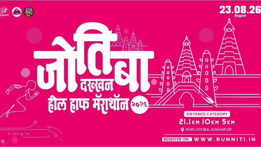 Main Banner