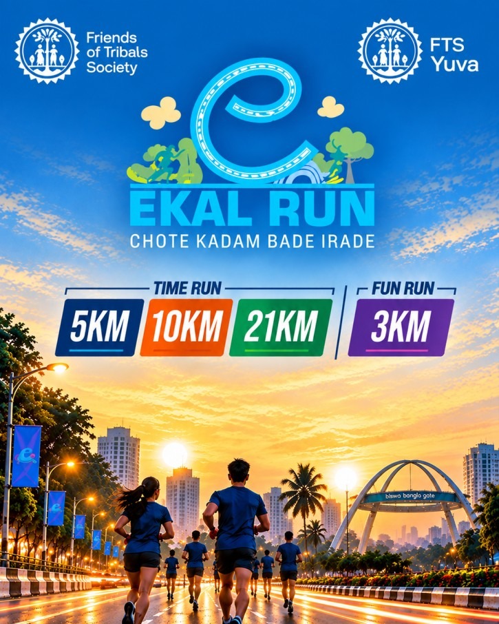 mobile-banner