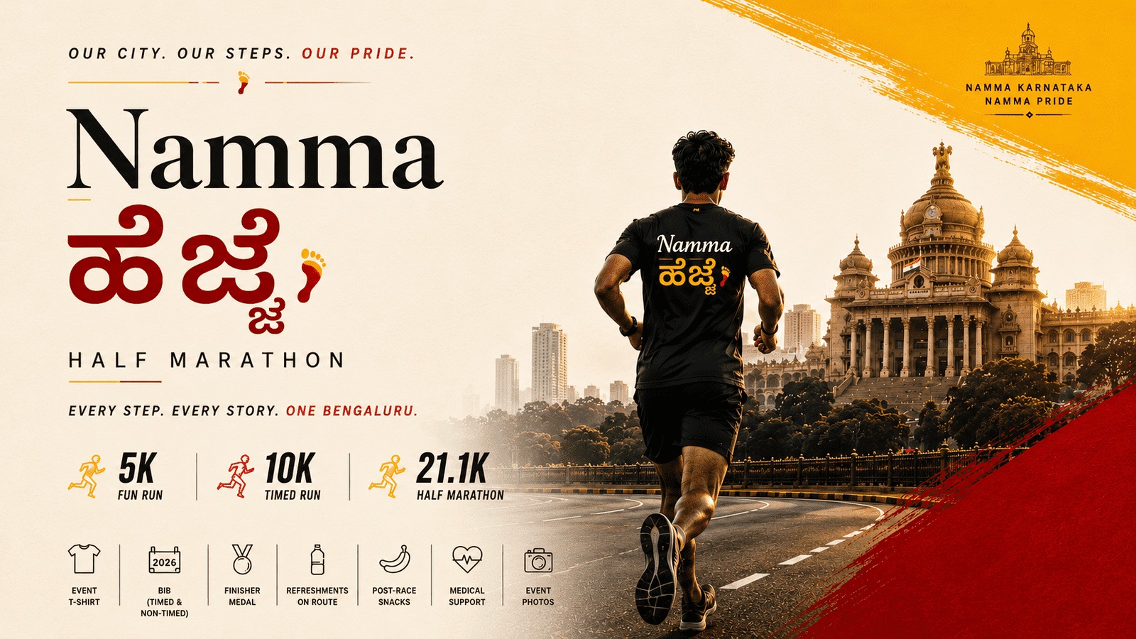 Main Banner